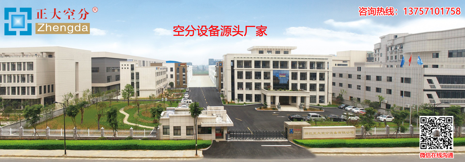 制氮機(jī)組廠(chǎng)家